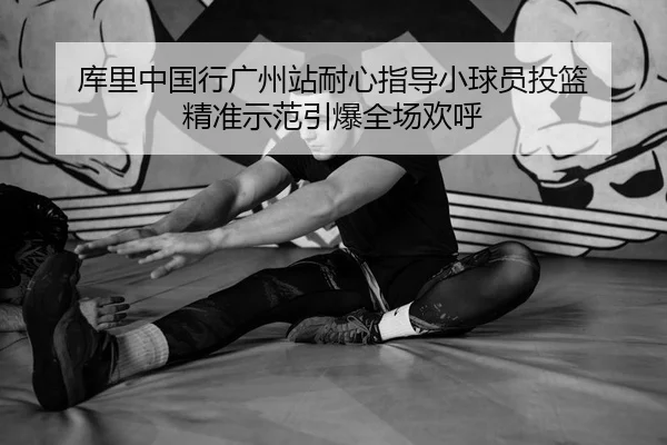 ku-li-zhong-guo-xing-guang-zhou-zhan-nai-xin-zhi-dao-xiao-qiu-yuan-tou-lan-jing-zhun-shi-fan-yin-bao-quan-chang-huan-hu-2-722.jpg